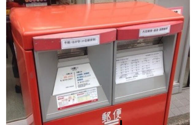 【メ】郵便料金値上げ！！