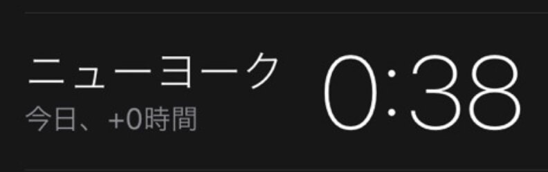 【メ】ニューヨークに来ています。