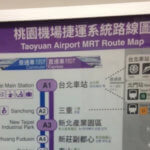 【メ】台北の 空港線鉄道