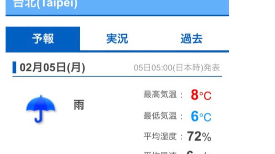 【メンバー限定】寒い台湾を出てバンコクへ