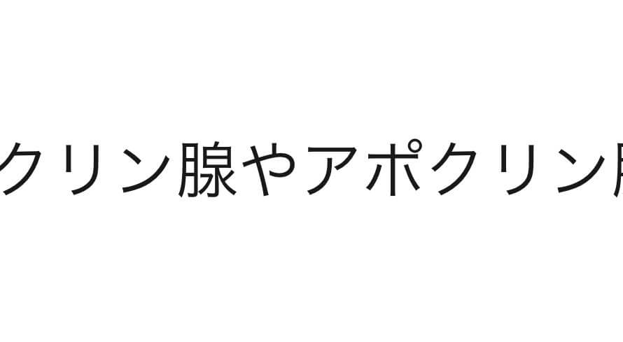 加齢臭 VS 空飛ぶ投資家