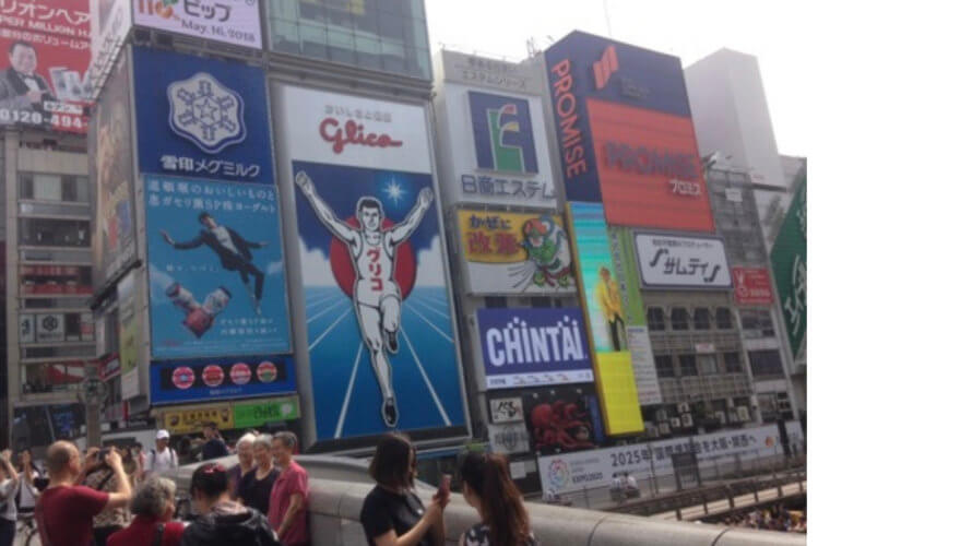 【メ】大阪は東京よりも近い！！