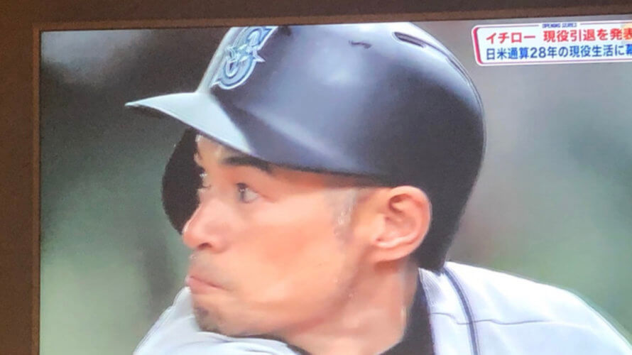 イチロー、引退   (T_T)