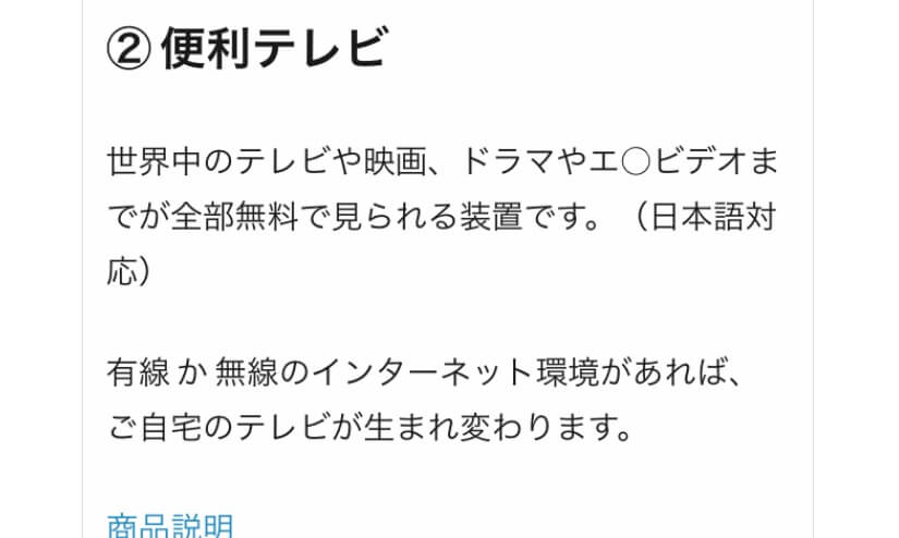 空飛ぶ逸品、追加です〜(^^)v