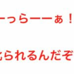 【メンバー限定】COVID-19 、空飛ぶ分析③ 〜トランプ激怒