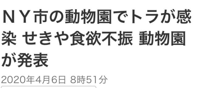 【メ】今日のラブリー的トップニュース