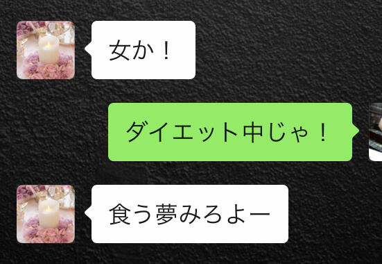 【メ】空飛ぶ夫妻、シカゴピザ騒動 〜後編〜