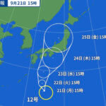 【メ】コクピットから見た台風 🌀