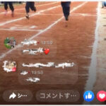 【メ】スポーツフェスティバル、無観客で開催