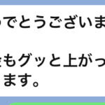 先日のゴールド、解答の1つ