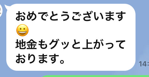 先日のゴールド、解答の1つ