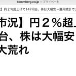 楽しかった？！ 激動の1週間が終わり。。