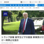 日本人パイロットに、厳しい現状。。