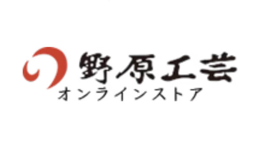 野原工芸のペン、今日が発売日