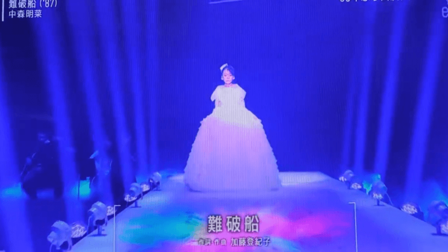 明菜ちゃん！ 30年ぶりのMステ難破船！！